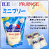 【冷蔵便】ILE DE FRANCE ミニブリー - ナショナルマート通販